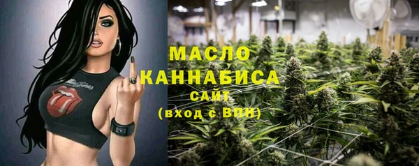 мефедрон мука Балабаново