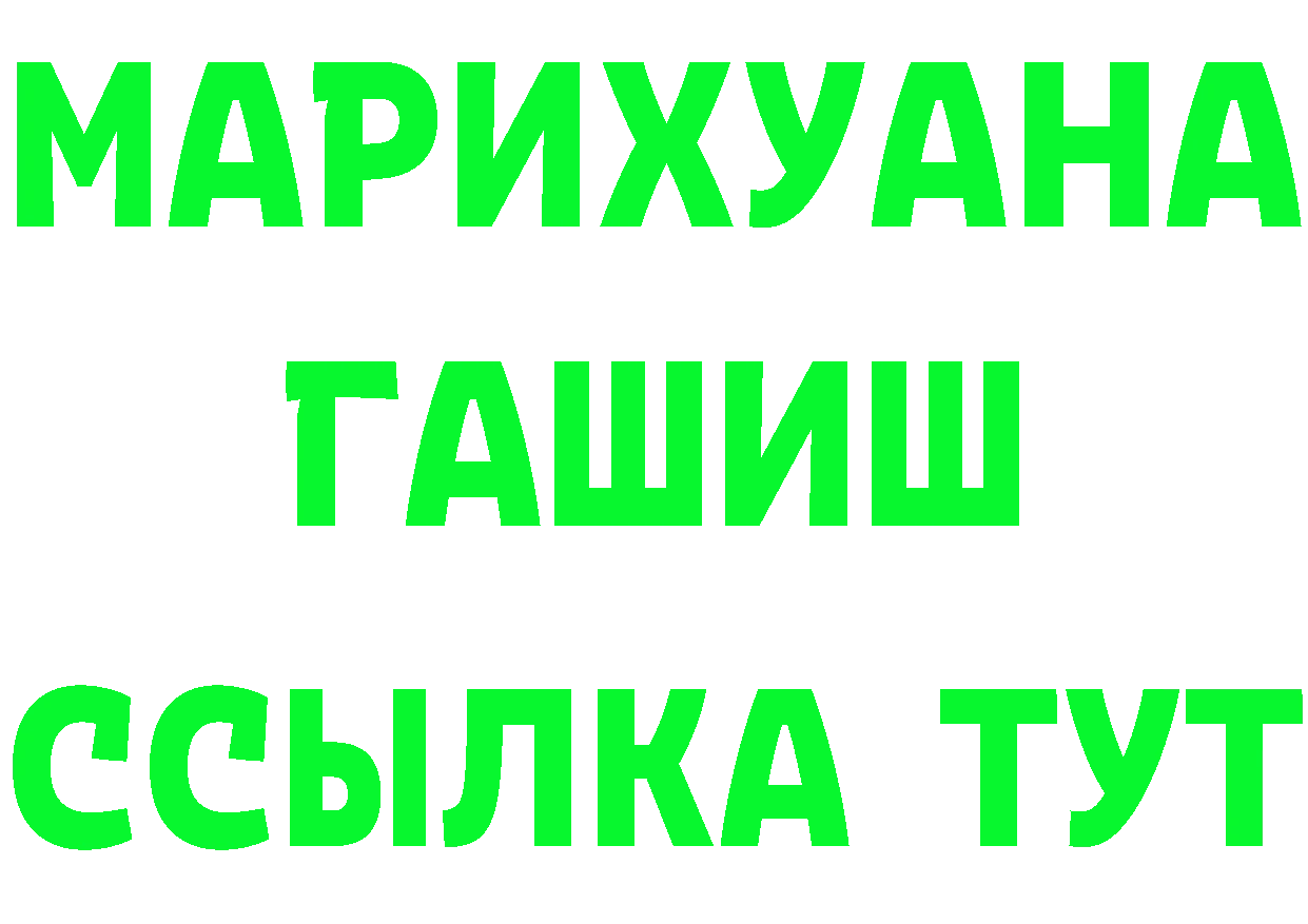 А ПВП Соль ТОР это omg Белореченск